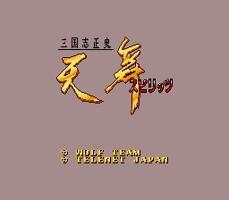 天舞三国志(日)